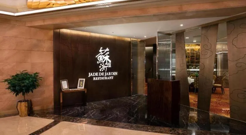 Starworld Hotel Macau