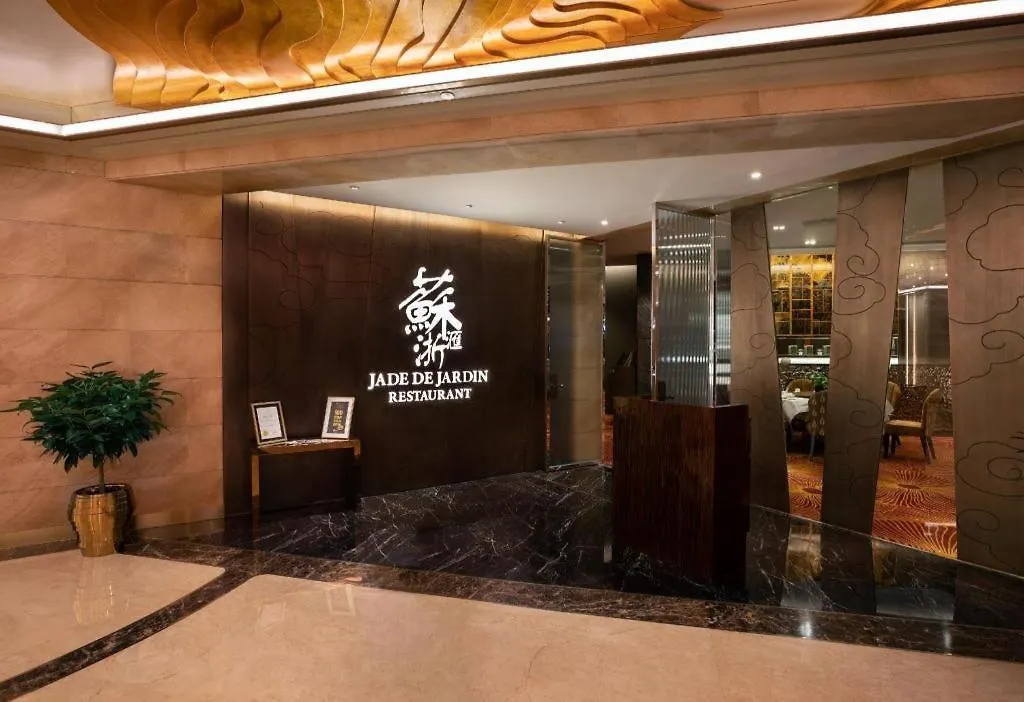Starworld Hotel Macau 5*,  China