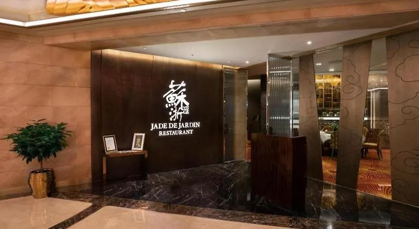 Starworld Hotel Macau
