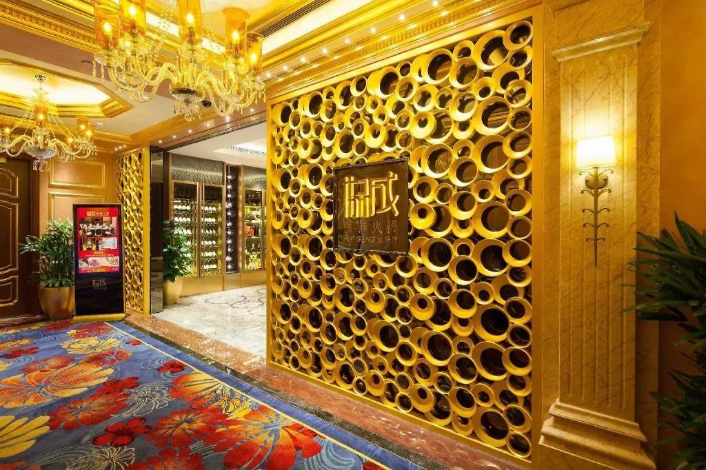 Starworld Hotel Macau